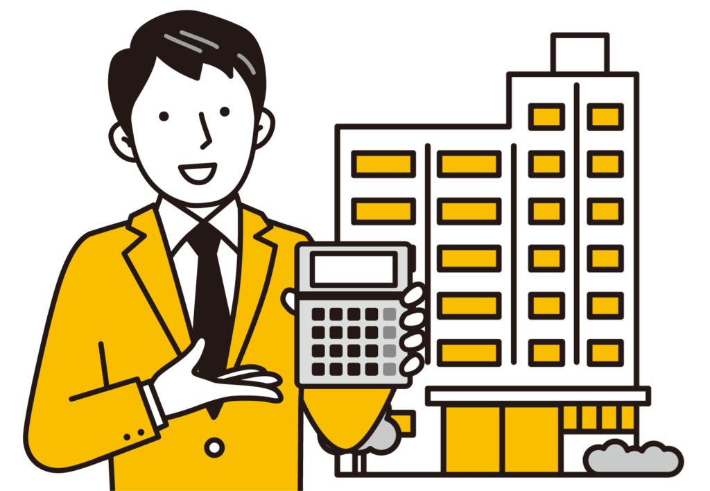 共同住宅のお見積りはコチラ